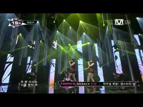 20130228 M Countdown 다소니 - Good Bye