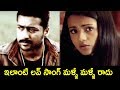 Suriya Trisha Love Songs Telugu Movies Love Video Songs Shalimarcinema