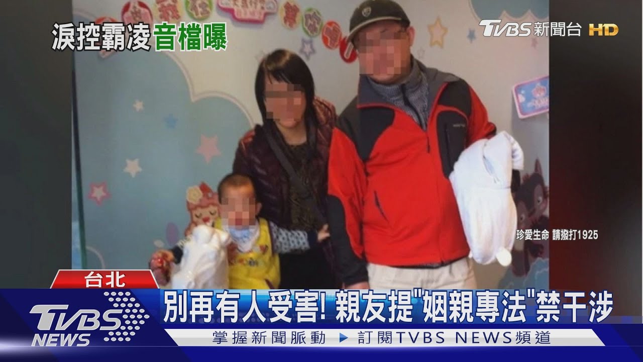 死前PO文控訴婆婆霸凌! 最新錄音檔曝光