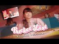 GHEA INDRAWARI Feat BOY WILLIAM  - BUCKETLIST [KOREAN VERSION]