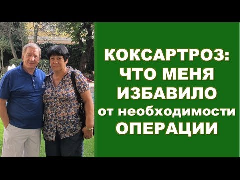 Болит в левом боку в спине что это может быть Гемангиома позвоночника лечения
