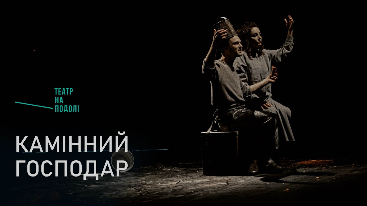 Прев'ю відео