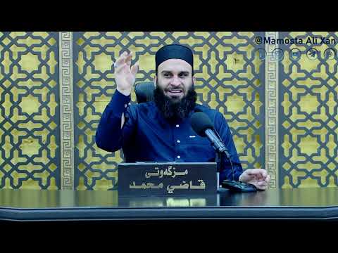 بەهەشت لەقورئاندا - شەوی 28ـی ڕەمەزانی 1443 - مامۆستا علی خان