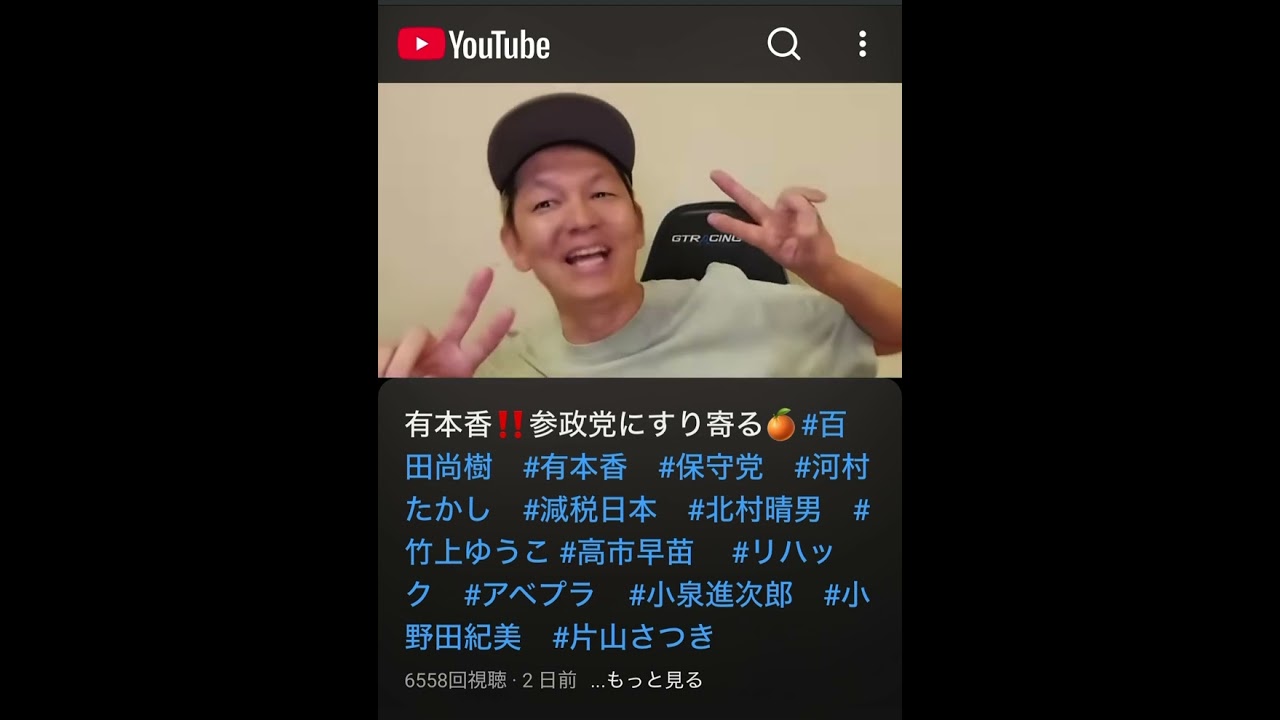 YouTubeサムネイル