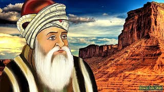 Bu Ali Shah Qalandar Full History &amp; Biography 1st Time In [URDU-HINDI]