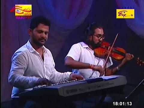 Adu Kule Kiyala Asaranaya අඩු කුලේ කියාලා අසරනයා ....