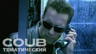 Арнольд Шварценеггер часть 4 | Приколы из кино | Приколы с актерами | COUB Тематический #8