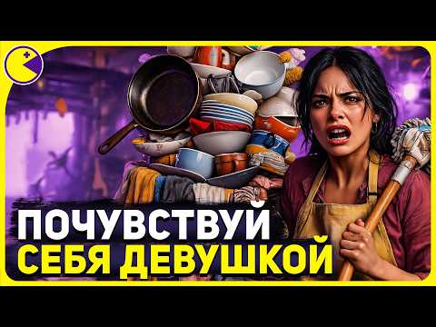 Просмотреть видео