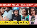 🔴Hi Nanna Public Review Tamil | Hi Nanna Review | Nani, Mrunal Thakur, Shouryuv, Hesham Abdul Wahab