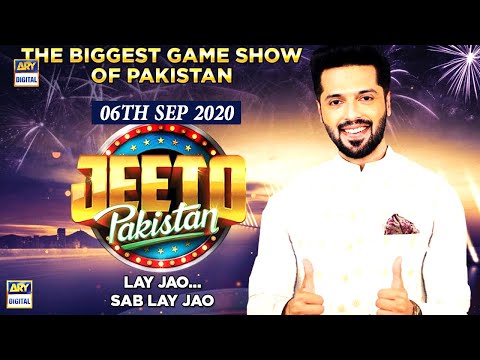Jeeto Pakistan - Guest: Aadi Adeel Amjad - 6th September 2020 - ARY Digital