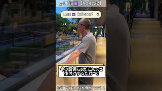 #日本株#株式投資#投資初心者#資産運用#日本市場#株の勉強#株式入門#投資生活#デイトレード#スイングトレード#長期投資