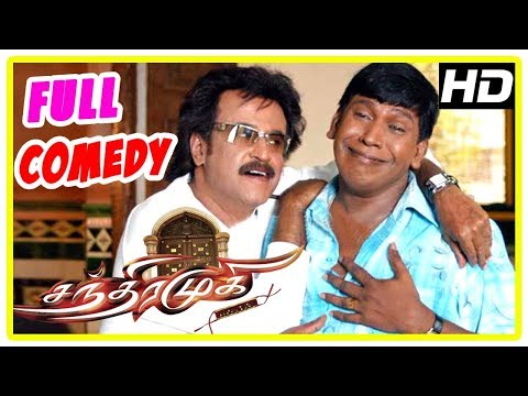 Chandramukhi Full Movie & Chandramukhi Video Songs