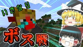 【Minecraft】勢いまかせにマインクラフト Part1【ゆっくり実況】