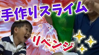 スライムづくり　リベンジ！！【れんチャンネル♡Ren Channel】