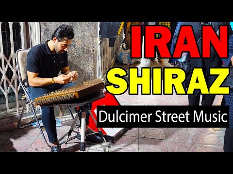 IRAN - SHIRAZ (2022) - Great Street Music - Dulcimer  | مـوزیـک خـیـابـانـی شـیـراز