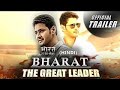 Bharath Hindi DUbbed Movie