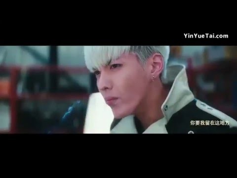 《花房姑娘》 老炮儿 MV (Greenhouse Girl) WuYiFan Kris 吴亦凡