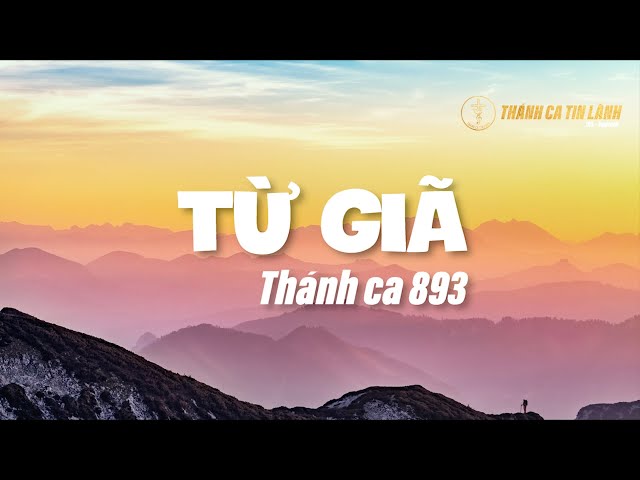 THÁNH CA 893 | TỪ GIÃ | KARAOKE THÁNH CA TIN LÀNH