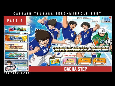【GACHA】6★ Evolution Special Transfer #1 Part 2 | Captain Tsubasa Zero Miracle Shot
