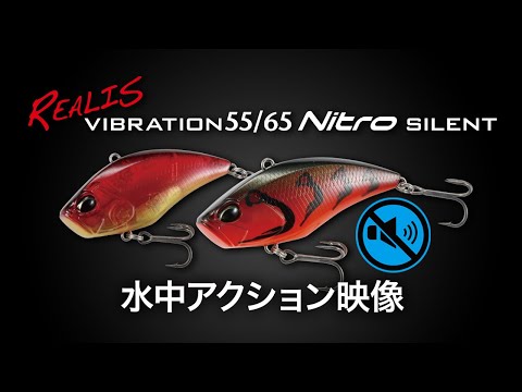 REALIS VIBRATION 55/65 NITRO SILENT