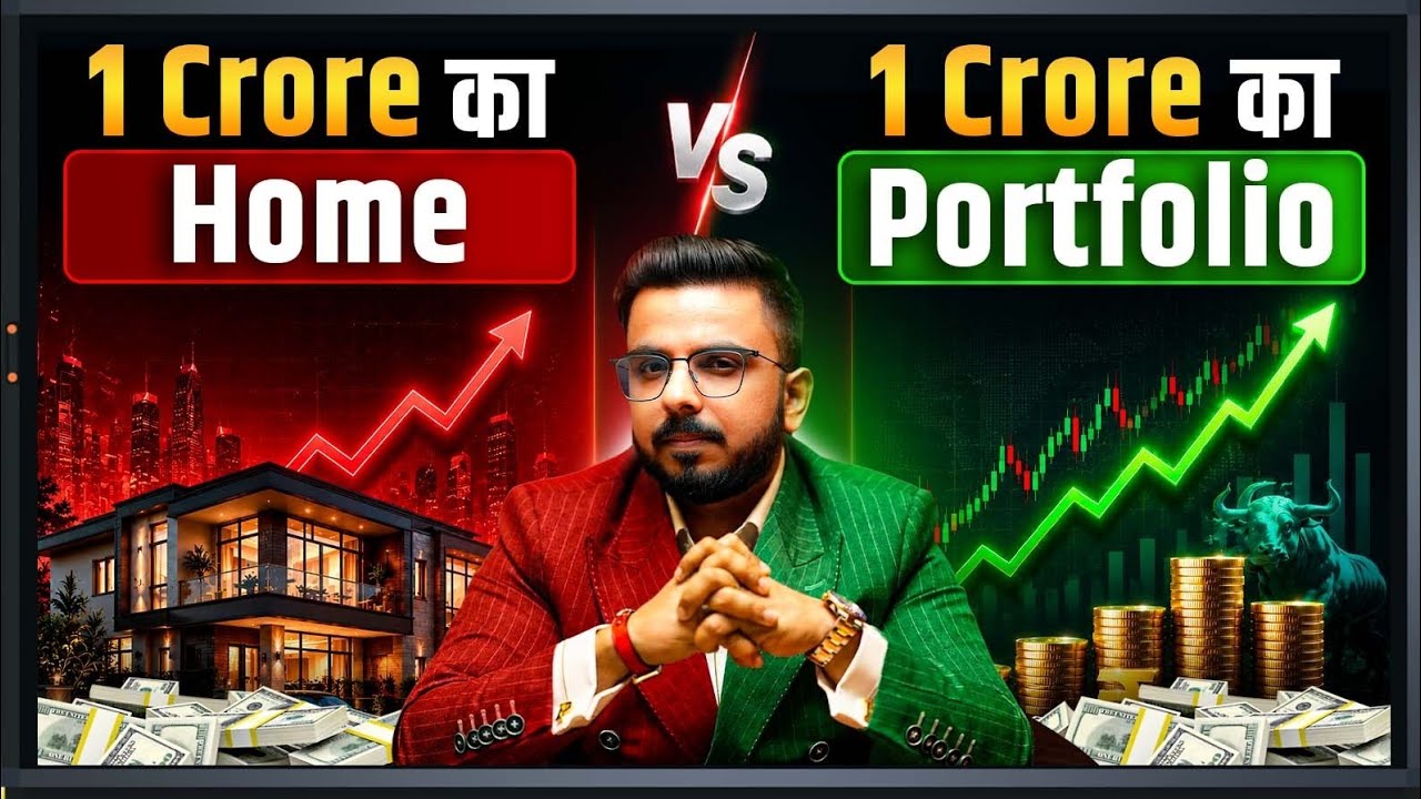 ₹1 Crore Home vs ₹1 Crore Portfolio | Which Is the Better Investment? (2026)