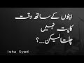Deep Lines Motivational Video Achi Baatein Status Quotes