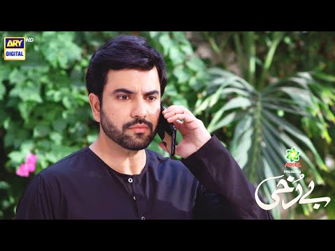 Berukhi Episode | BEST SCENE 11 | Presented By Ariel | Hiba Bukhari & Junaid Khan