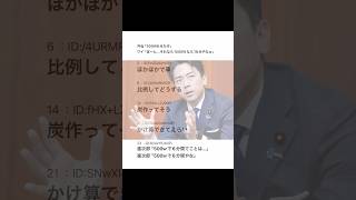 【2ちゃんねる】電子レンジの温め方wwww【アフレコ】