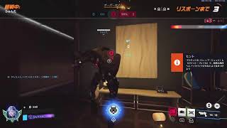 PS5●OW●グラマスいきたい！ランク配信❗