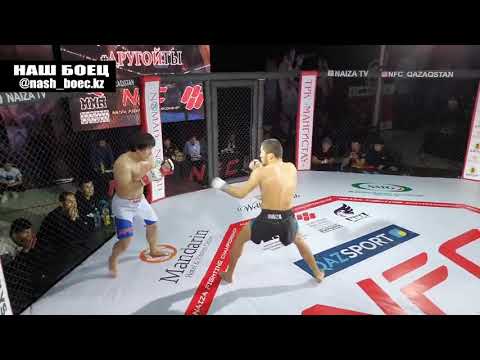 NFC 22 Руслан Серикпулов vs Каныбек Жанибекуулу