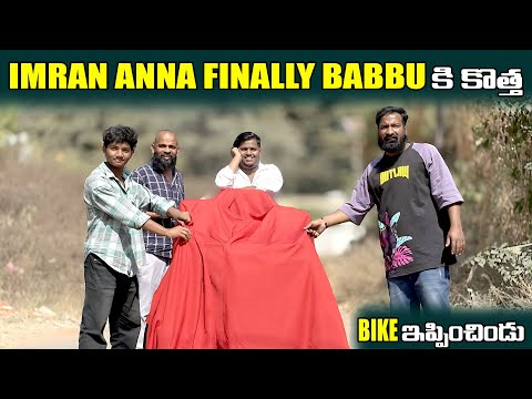imran Anna Finally Babbu కి కొత్త Bike ఇప్పించాడు | Pareshan Boys1