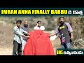 Imran Anna Finally Babbu కి కొత్త Bike ఇప్పించాడు Pareshan Boys1