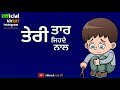 Band Karke Sheeshe Car De Sad Whatsapp Status Video By Karman Virk