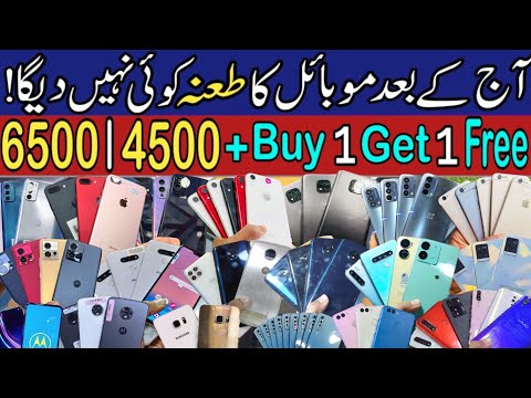 Saste Mobile Phones in Karachi Mobile Market