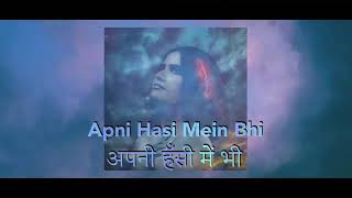 Ghane Badra Lyrics Video   Sona Mohapatra   Ram Sampath   Munna Dhiman   Lal Pari Mastani