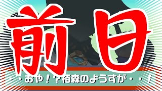 【 雑談 】どっどどっどっっどっどどどどうしよう大丈夫かなこけたりしないよね！！？ｗ【栢森エマ/Emma Chouette】