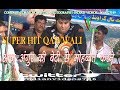 आज अंगूर की बेटी से मोहब्बत करने QAWWALI BY MUJT