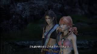 FF13 Part15