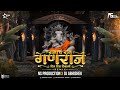 Tim Tim Timbali Mazya Ganan Ghungru Harval DJ Ganpati DJ Song NS Production DJ Abhishek