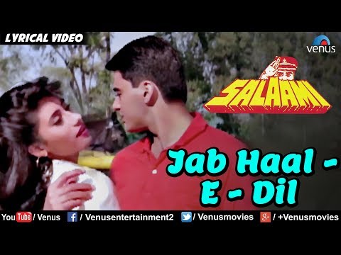 Jab Haal E Dil Tumse Kehne Ko - Lyrical Video | Salaami | Alka Yagnik | 90's Evergreen Hindi Song