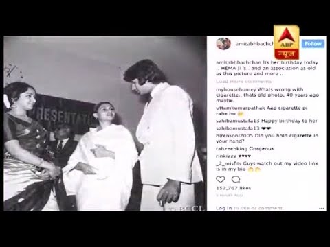 Amitabh Bachchan wishes Hema Malini happy birthday with this picture