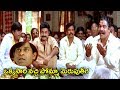 ఒక్కసారి వచ్చి పోమ్మా మెరుపుతీగ Brahmanandha