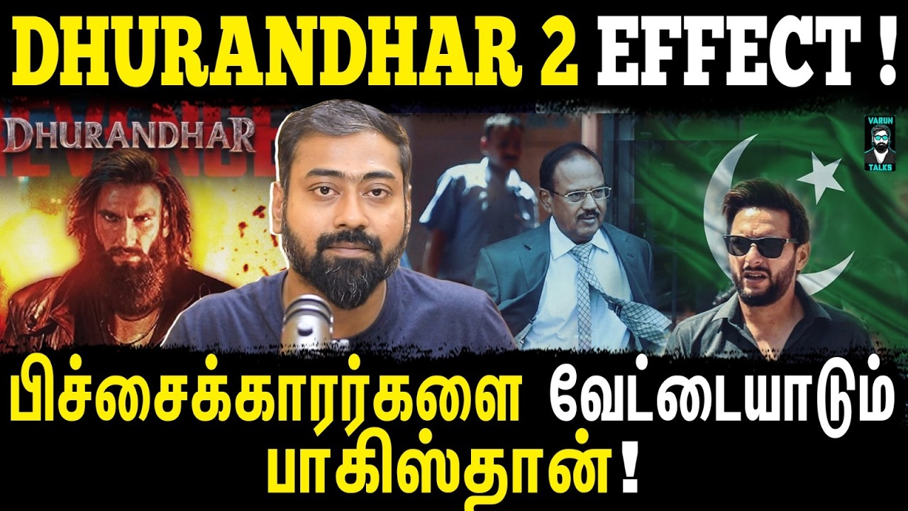 Did Dhurandhar 2 Shake Pakistan? | Why Pakistan Is Worried? | Dhurandhar 2 Effect | Varun Talks