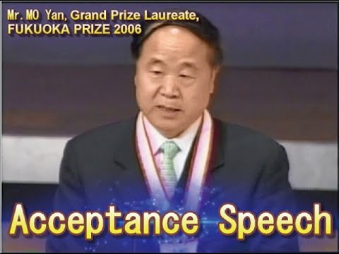 画像：Acceptance Speech by Mr. MO Yan, Grand Prize laureate, Fukuoka Prize  2006