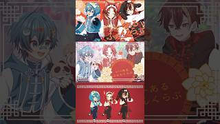 - 【アニメ】いーあるふぁんくらぶ/歌ってみた【ちぐさくん×莉犬×ばぁう】 #anime #歌ってみた
