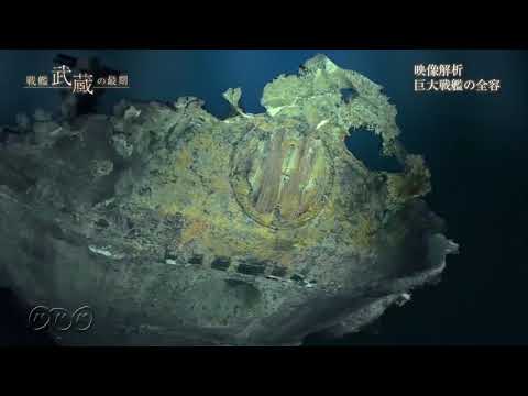 Final battle of the battleship musashi