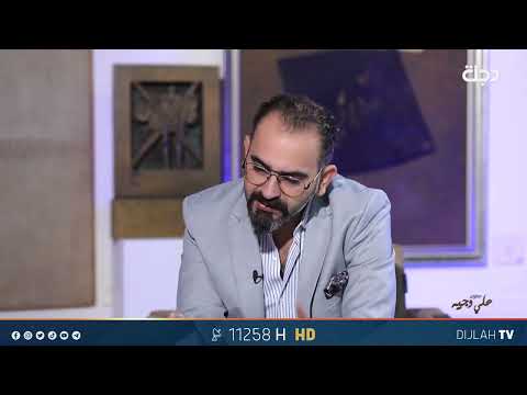 فيديو | الشاعر حمدان المالكي:  احد امراض القصيدة الشعبية  حالياً انها لا تستمع الى النقد