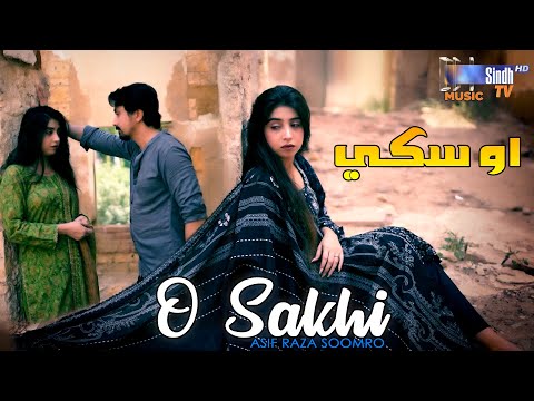 O Sakhi | Asif Raza Soomro | Sindhi Song 2025 | SindhTVHD Music