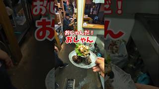超簡単！サザエのお刺身の作り方 #漁師 #夫婦漁師の日常 #海鮮