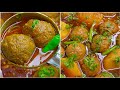 Degi Aloo Kofta Curry Recipe |  Perfect Aloo Koftey Ka Salan | Degi  Mutton Kofta Curry